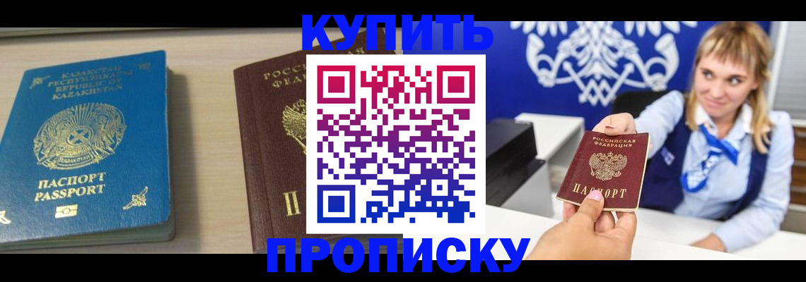 регистрация для школы в Наволоках