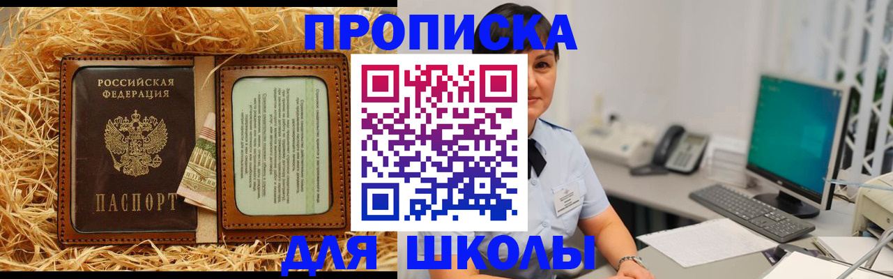 прописка гарантия в Наволоках