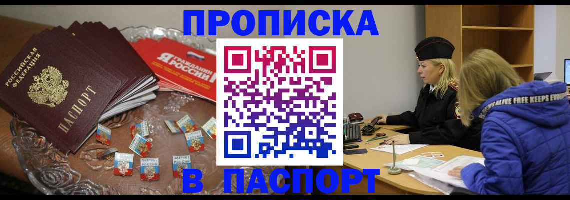 регистрация для дет. сада в Наволоках